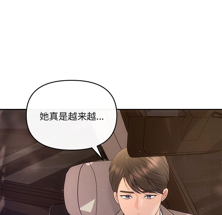 第17话 - 第37.jpg页