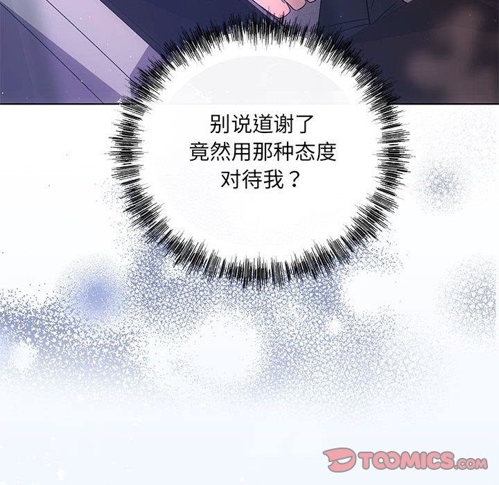 第17话 - 第39.jpg页