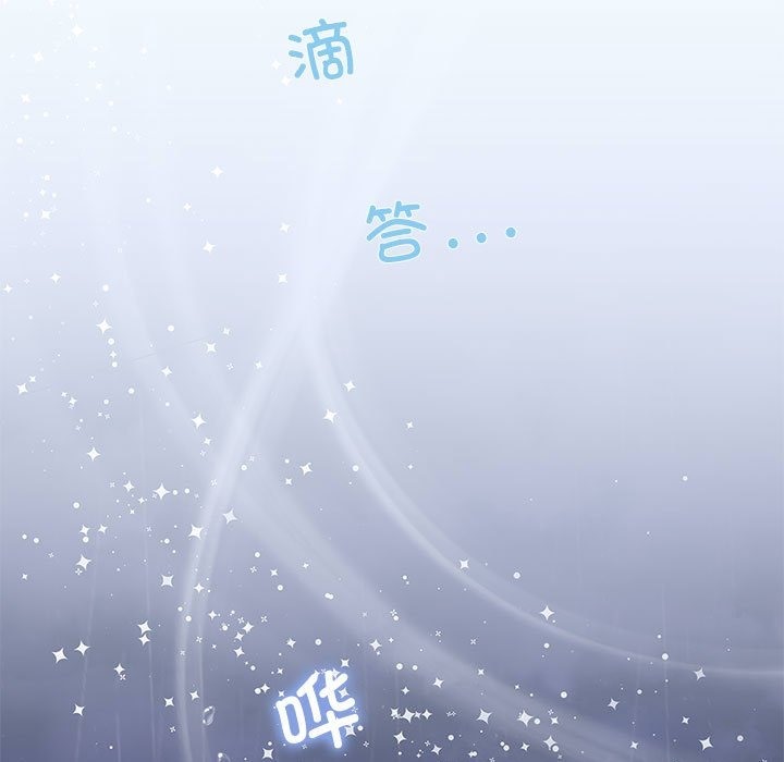 第17话 - 第40.jpg页