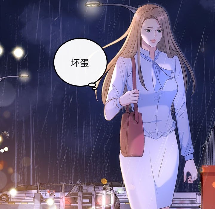 第17话 - 第42.jpg页