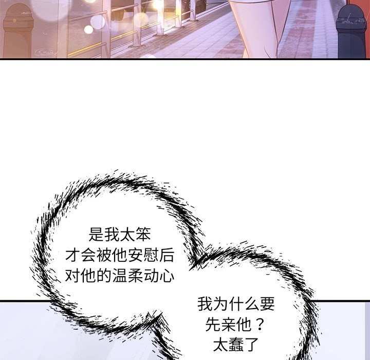 第17话 - 第43.jpg页