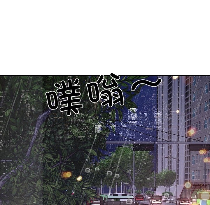 第17话 - 第45.jpg页
