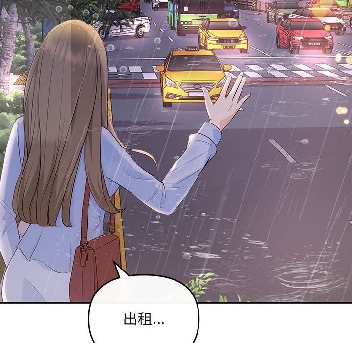 第17话 - 第46.jpg页