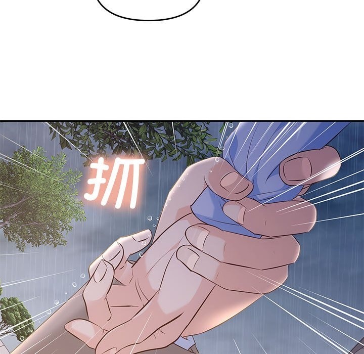 第17话 - 第47.jpg页