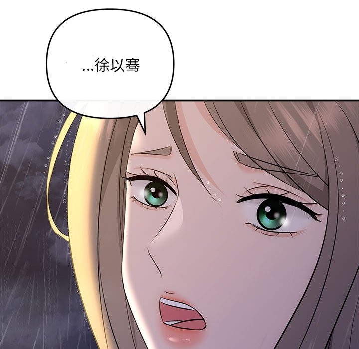第17话 - 第51.jpg页