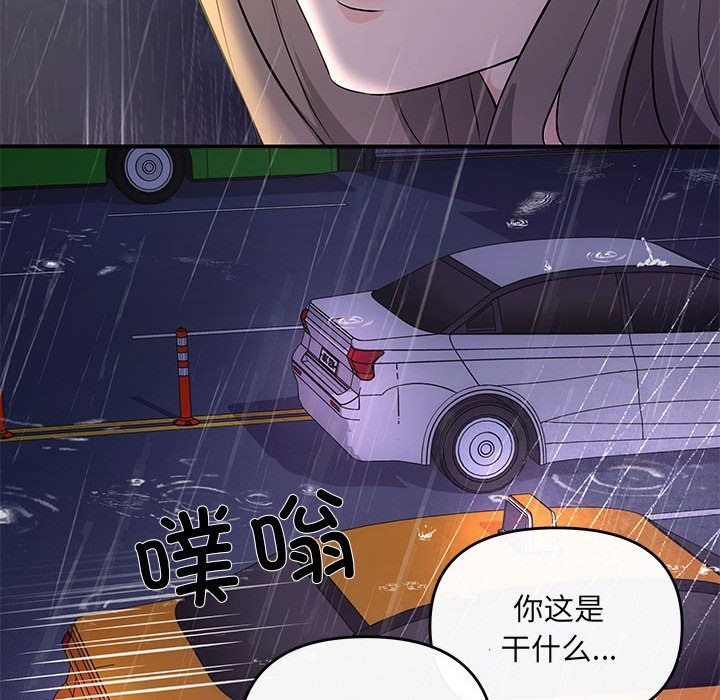 第17话 - 第52.jpg页