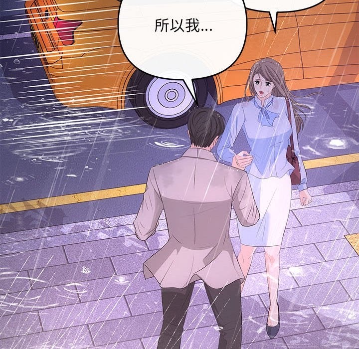 第17话 - 第53.jpg页
