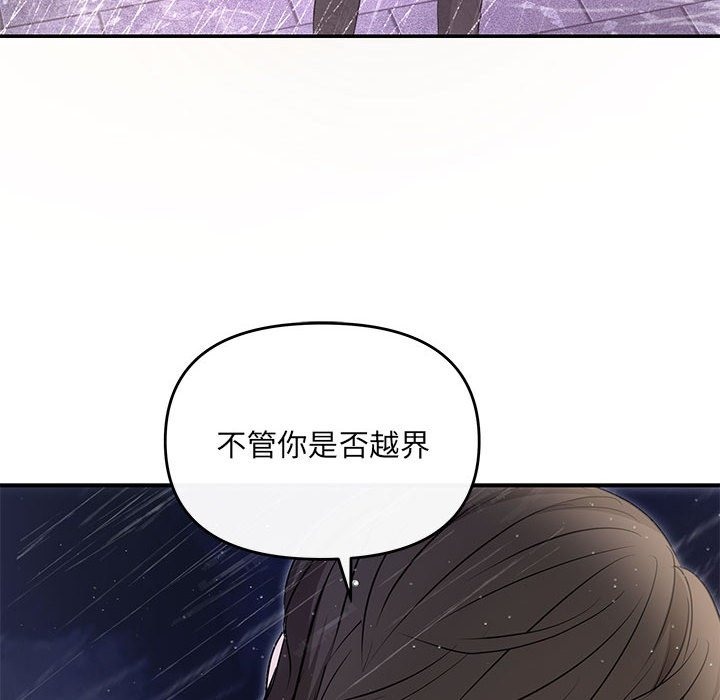 第17话 - 第54.jpg页