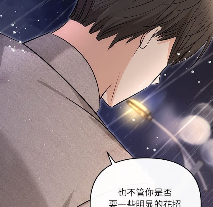 第17话 - 第55.jpg页