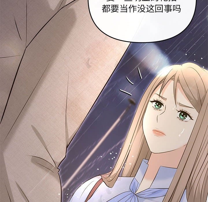 第17话 - 第56.jpg页