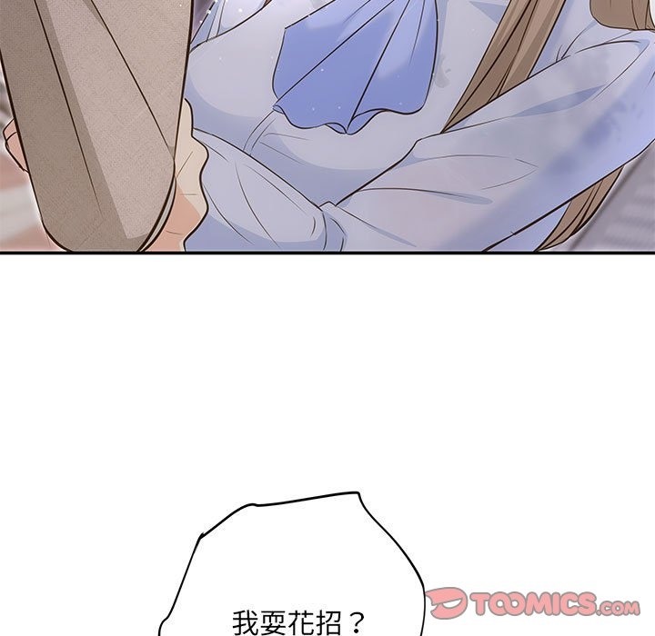 第17话 - 第57.jpg页