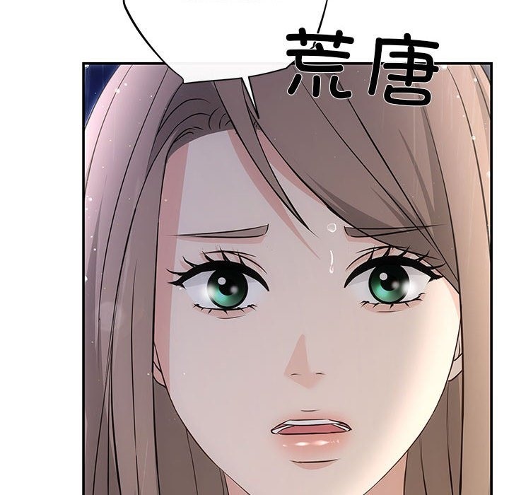 第17话 - 第58.jpg页