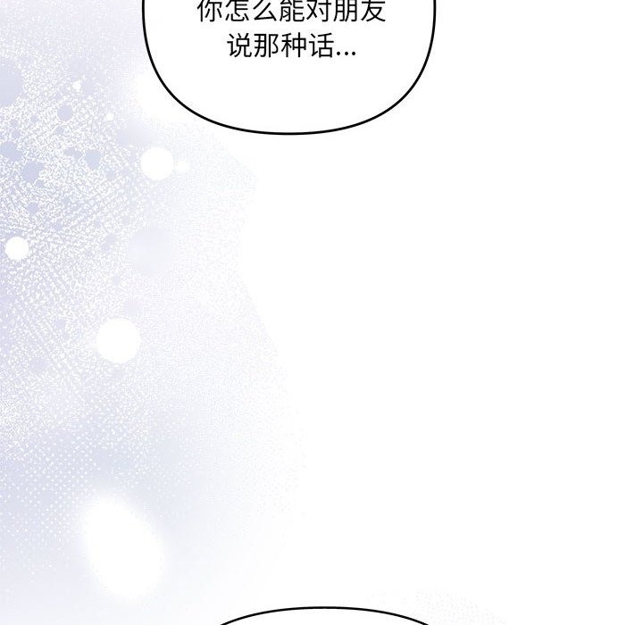 第17话 - 第60.jpg页