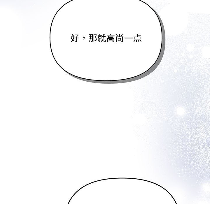 第17话 - 第61.jpg页