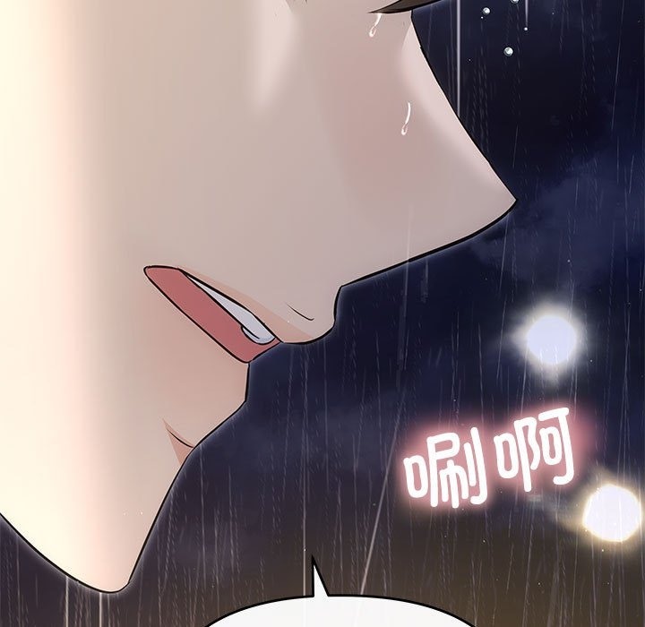 第17话 - 第63.jpg页