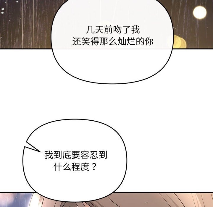 第17话 - 第64.jpg页