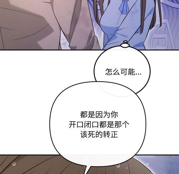 第17话 - 第68.jpg页