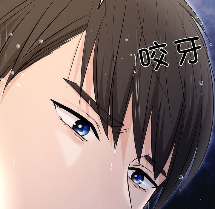 第17话 - 第69.jpg页