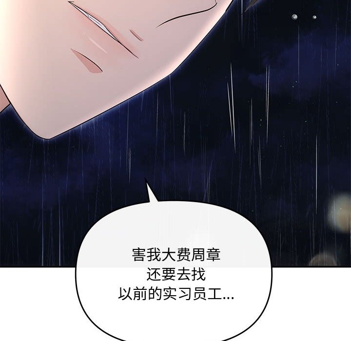 第17话 - 第70.jpg页