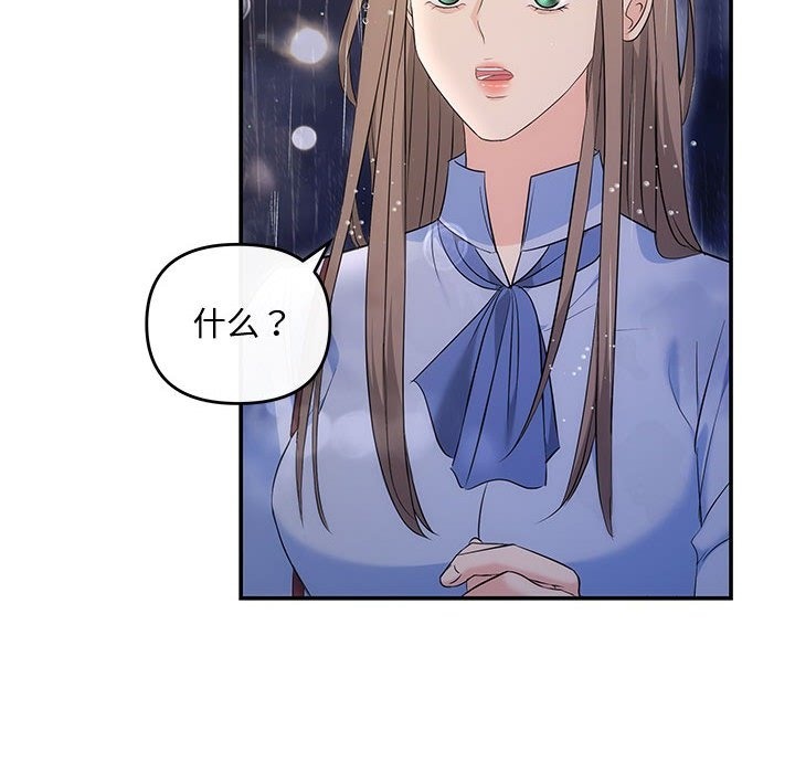 第17话 - 第72.jpg页