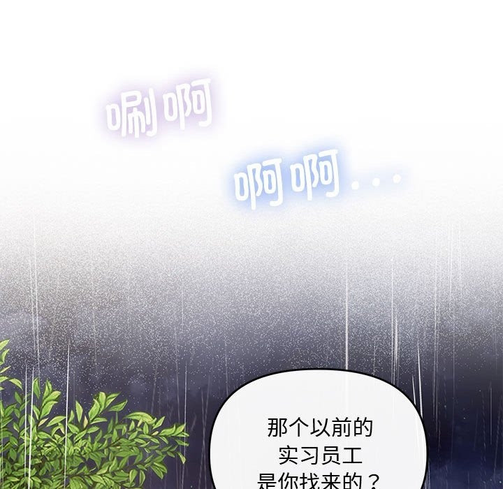 第17话 - 第73.jpg页