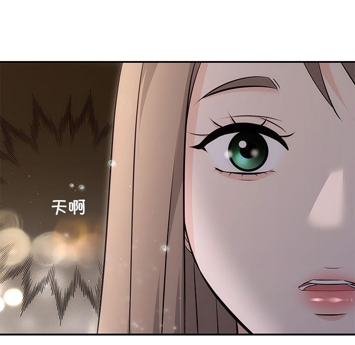 第17话 - 第76.jpg页
