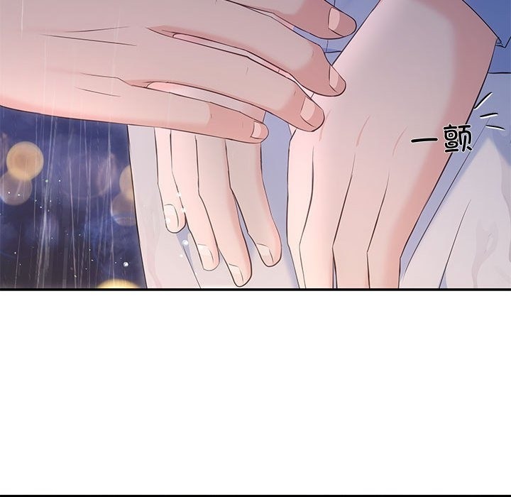 第17话 - 第81.jpg页