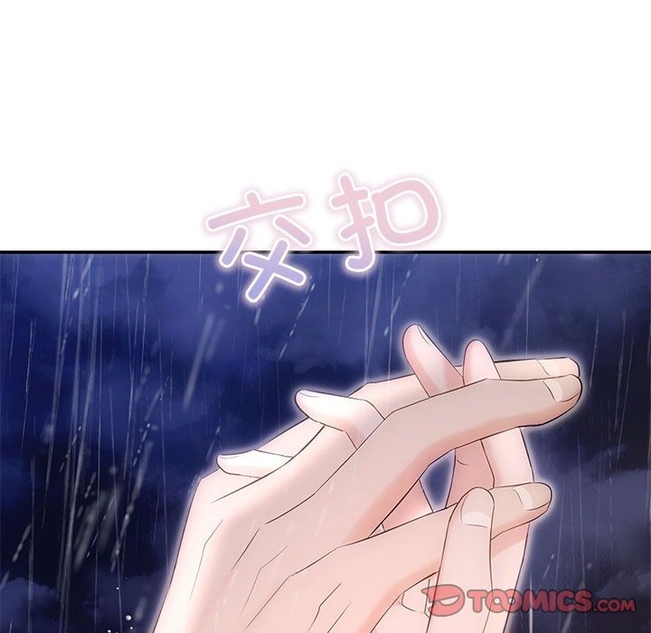 第17话 - 第84.jpg页