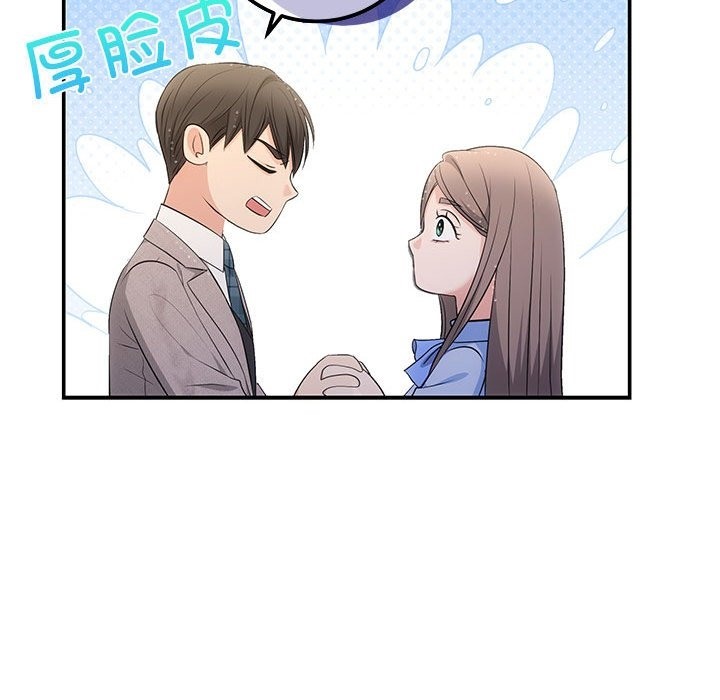 第17话 - 第91.jpg页