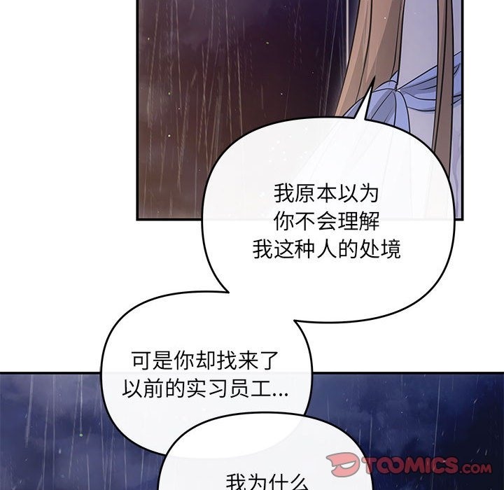 第17话 - 第93.jpg页