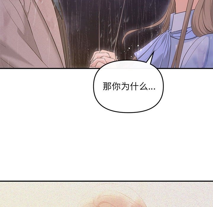 第17话 - 第95.jpg页