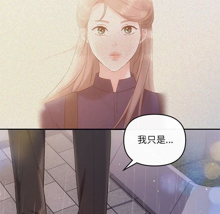 第17话 - 第96.jpg页