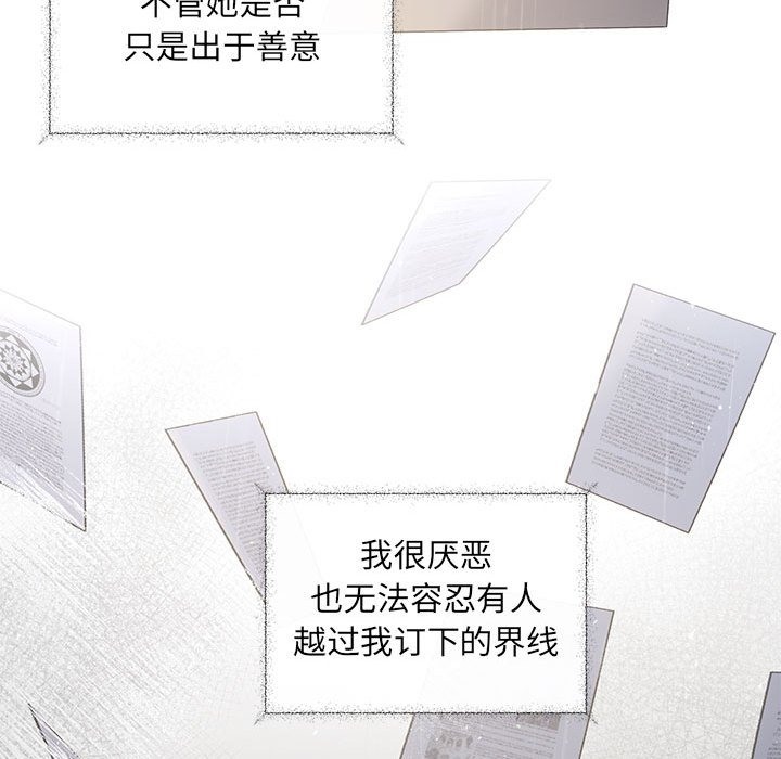 第17话 - 第98.jpg页