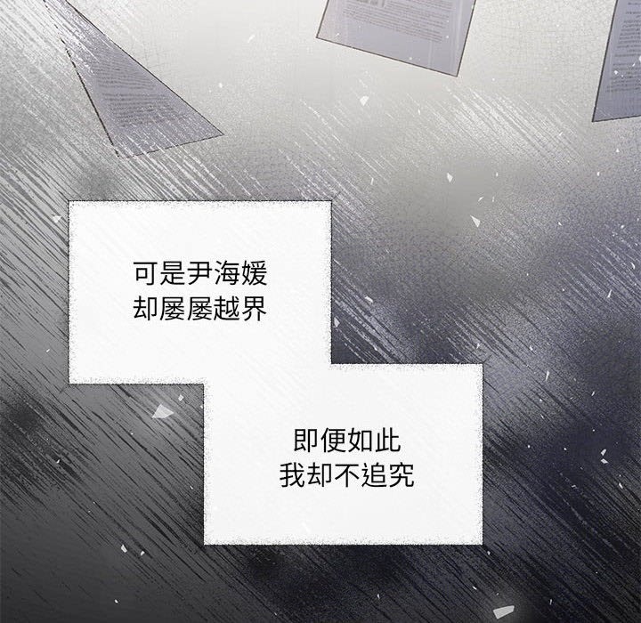 第17话 - 第99.jpg页