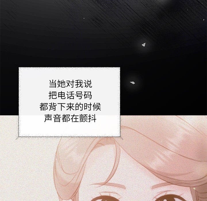 第17话 - 第100.jpg页