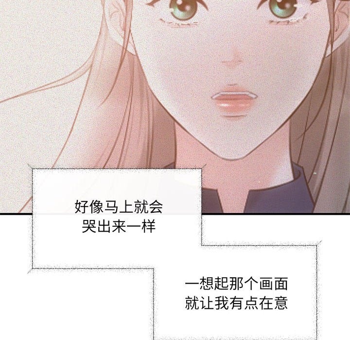 第17话 - 第101.jpg页