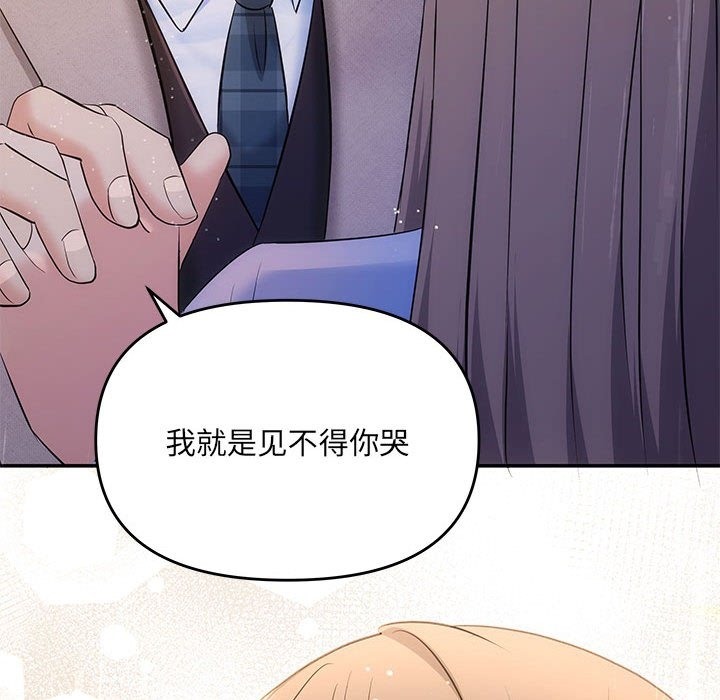 第17话 - 第104.jpg页