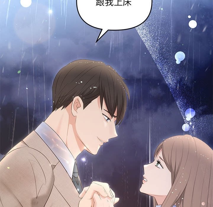 第17话 - 第109.jpg页