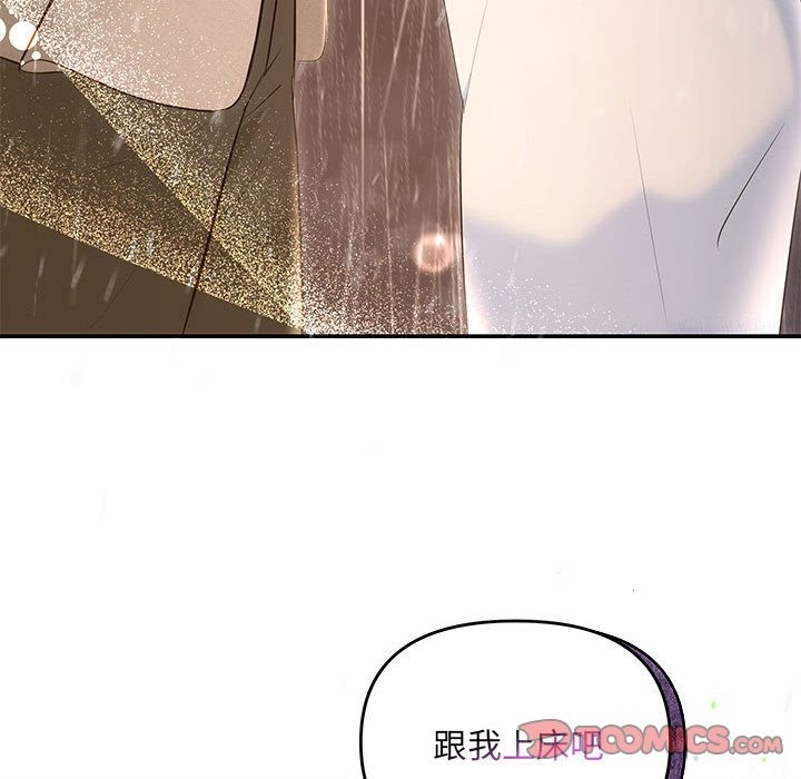 第17话 - 第111.jpg页