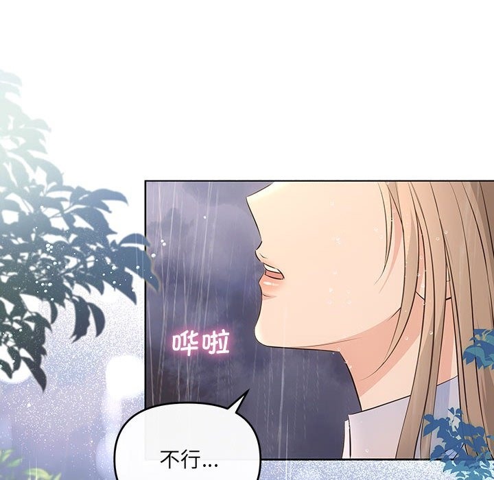 第17话 - 第113.jpg页