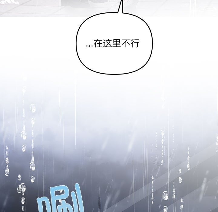 第17话 - 第116.jpg页