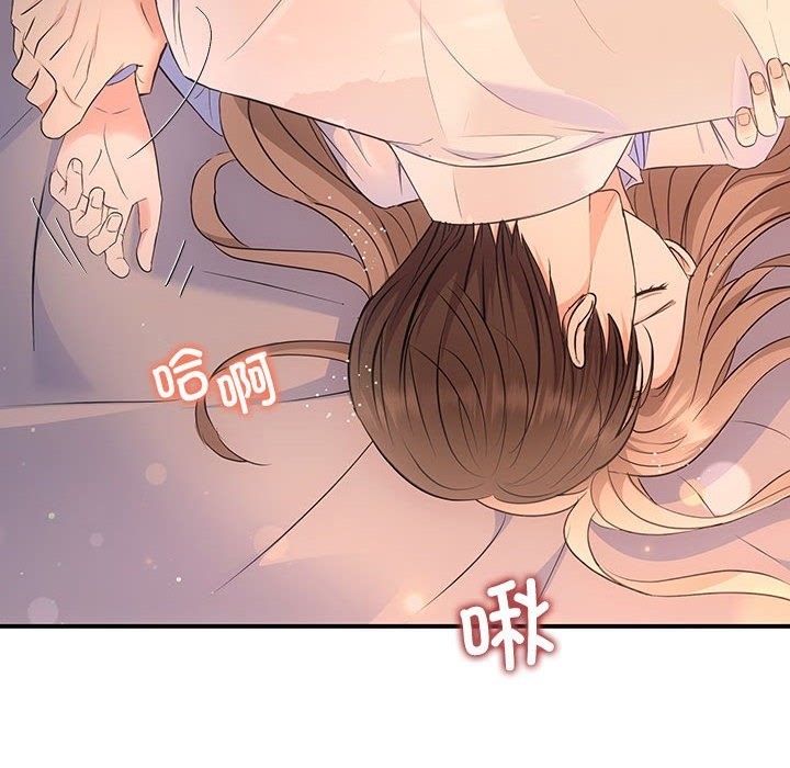 第17话 - 第123.jpg页