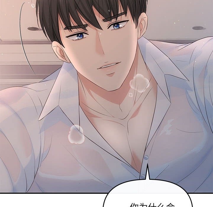 第17话 - 第126.jpg页