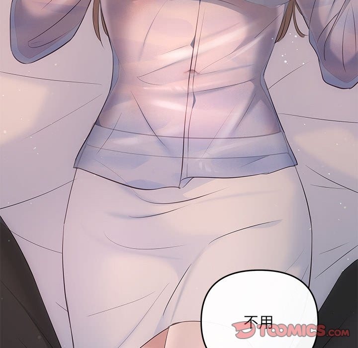 第17话 - 第129.jpg页