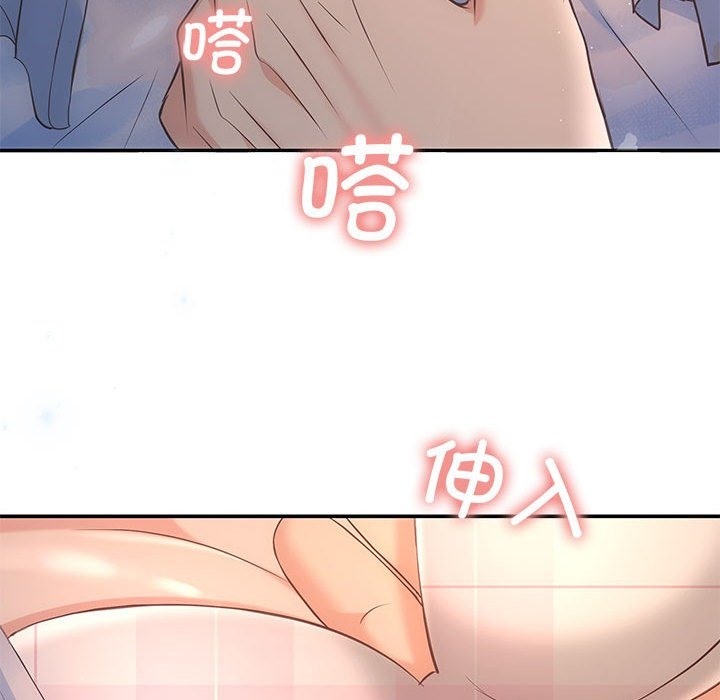 第17话 - 第134.jpg页