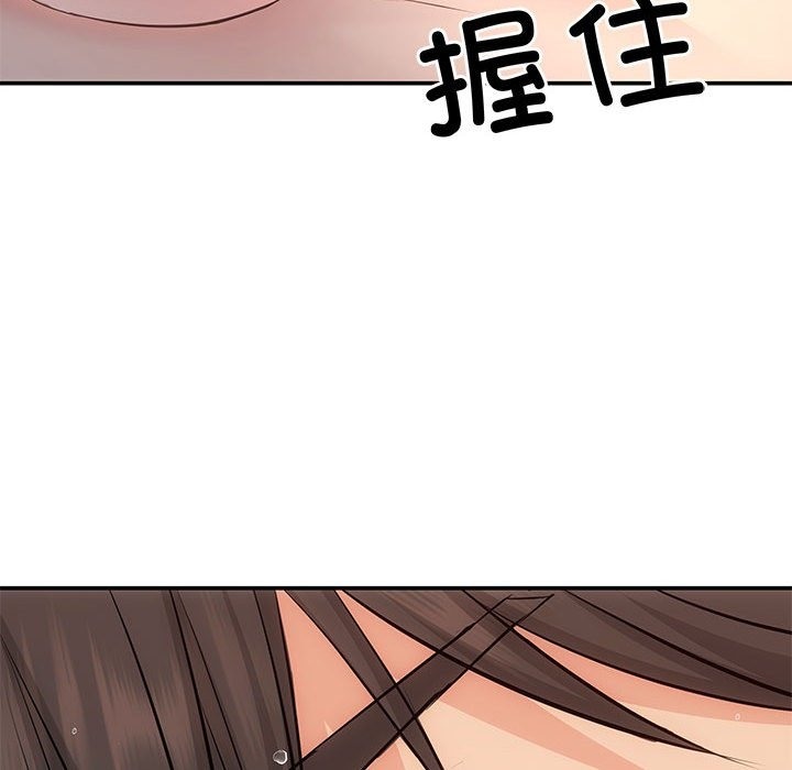 第17话 - 第142.jpg页