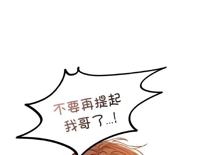 第27话 - 第1.jpg页