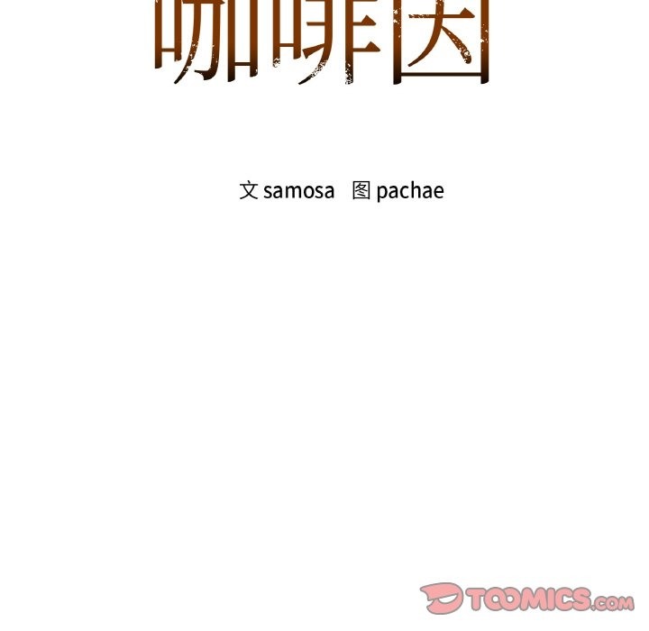 第27话 - 第9.jpg页