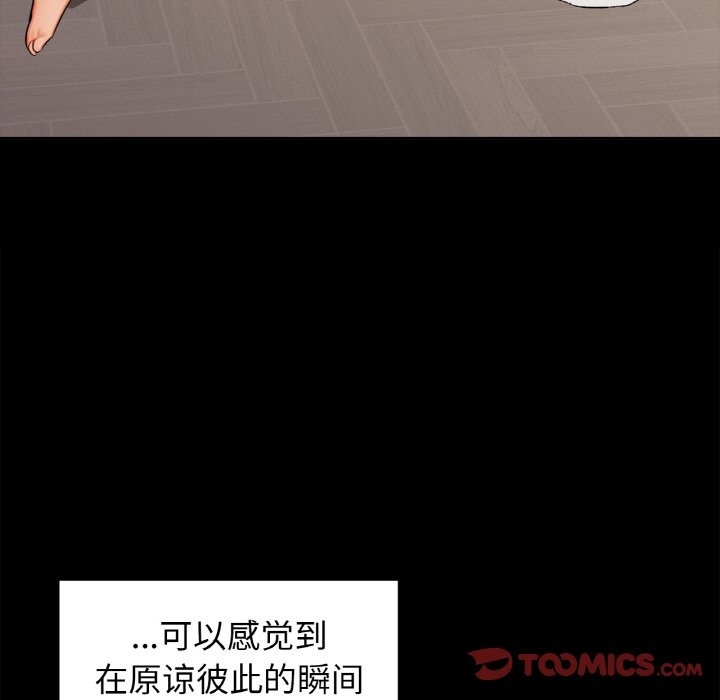 第27话 - 第15.jpg页