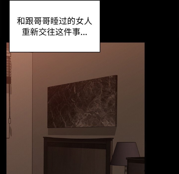 第27话 - 第20.jpg页